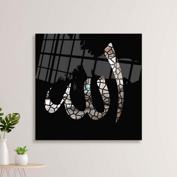 Ayna Tablo Allah - Görsel 2