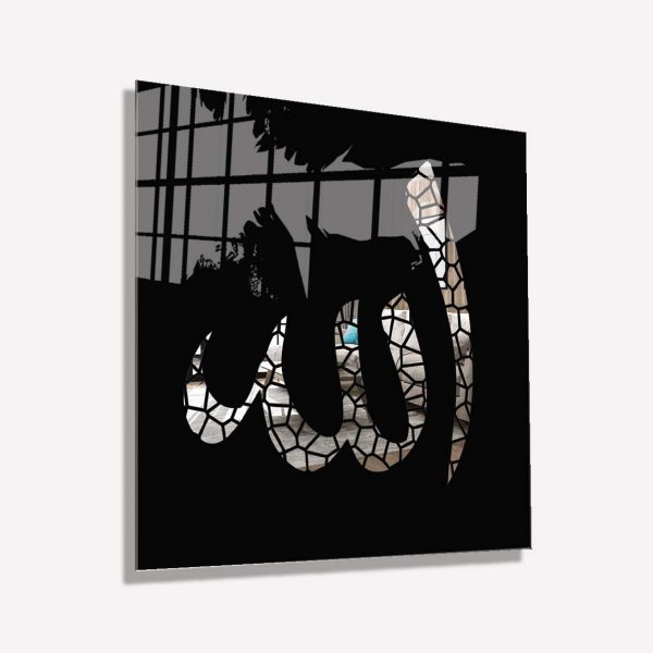 Ayna Tablo Allah