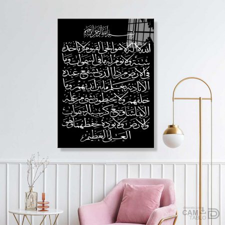 Cam Tablo Ayetel Kürsi - Görsel 4
