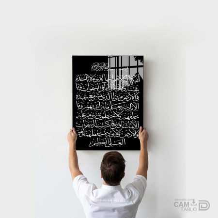 Cam Tablo Ayetel Kürsi - Görsel 5