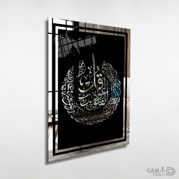 Ayna Tablo Felak Suresi