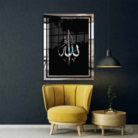 Ayna Tablo Allah CC - Görsel 4