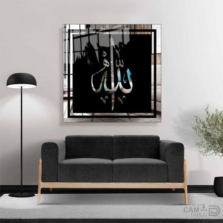 Ayna Tablo Allah CC - Görsel 3