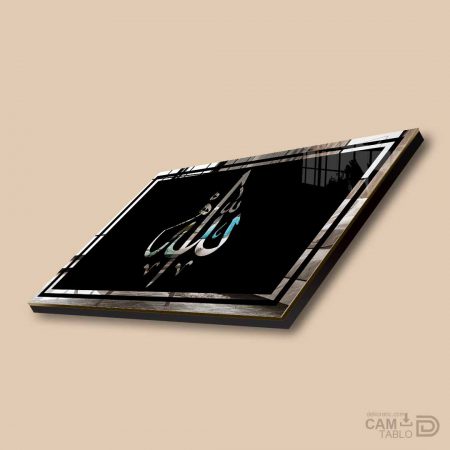 Ayna Tablo Allah CC - Görsel 5