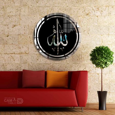 Ayna Tablo Allah CC - Görsel 4